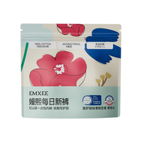 嫚熙 【10A**】一次性内裤超皮日抛裤内裤女士无痕**免洗