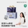  babycare 超薄透气 婴儿纸尿裤