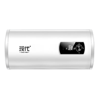 HYUNDAI/现代影音 电热水器 40L 2000W