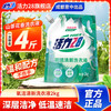 Power28 活力28 28 活力28 Power28 28 2828 氧洁清新洗衣液2kg天然椰油深层洁净不伤手分解油污无残留 1袋装
