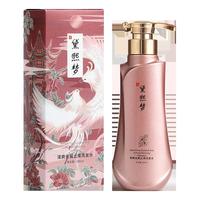 黛熙梦【店】黛熙梦清爽去屑止痒洗发水二硫化硒深层去屑止痒控 家庭3瓶