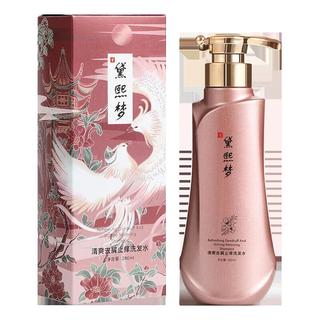 黛熙梦【店】黛熙梦清爽去屑止痒洗发水二硫化硒深层去屑止痒控 家庭3瓶