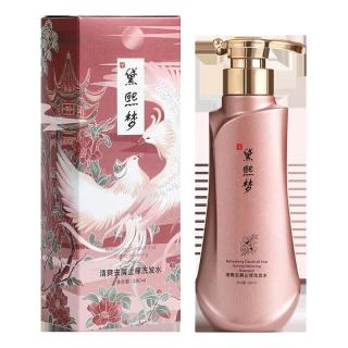 黛熙梦【店】黛熙梦清爽去屑止痒洗发水二硫化硒深层去屑止痒控 家庭3瓶