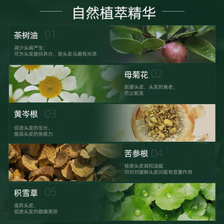 黛熙梦【店】黛熙梦清爽去屑止痒洗发水二硫化硒深层去屑止痒控 家庭3瓶