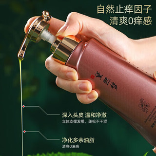 黛熙梦【店】黛熙梦清爽去屑止痒洗发水二硫化硒深层去屑止痒控 家庭3瓶
