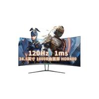 TITAN ARMY 泰坦军团 C34SKN 34.5英寸 VA 曲面 G-sync 显示器 (3440×1440、120Hz、HDR400)