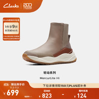Clarks 其乐 女鞋 轻动系列时尚复古潮流舒适拉链平跟及踝靴袜靴 261750124