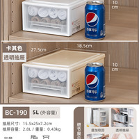 移动端：爱丽思 BC-190 收纳箱