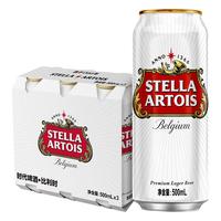 STELLA ARTOIS 时代（Stella Artois）淡色拉格啤酒 500ml*18听 整箱装  世界啤酒大赛金奖拉格