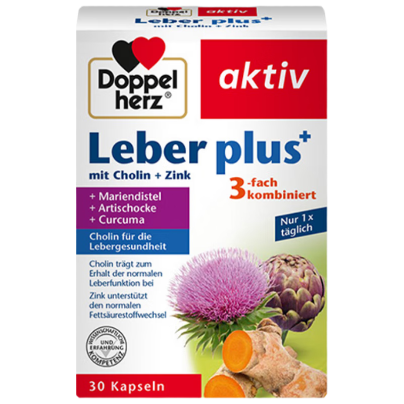双心（Doppel herz）德国奶蓟草护肝片 养肝胶囊PLUS升级款水飞蓟姜黄