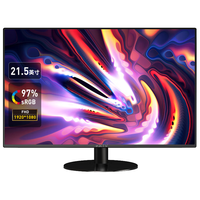 KKTV 21.5英寸 电脑显示器 75HZ HDMI接口 可壁挂 快拆支架 办公液晶显示屏