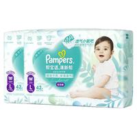 【百亿补贴】帮宝适清新帮拉拉裤透气轻薄2包装尿不湿