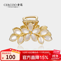 奢蔻 Cercoo 百合圣母系列鲨鱼抓夹 高级鲨鱼夹*1