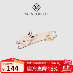 奢蔻 Cercoo 兔子发夹无痕发卡 1个