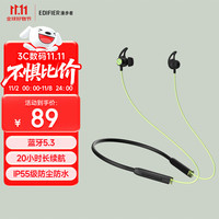 漫步者 X200BT 入耳式颈挂式降噪蓝牙耳机 极光黄