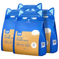 喔喔 冻干三鲜全价猫粮 鳕鱼虾味 6kg(赠 试吃5袋+猫条10支+鸡肉软丝1包)