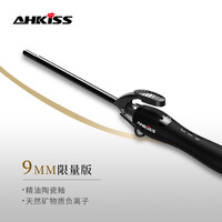 亚克西 卷发棒大卷非持久定型不伤发负离子卷发神器19电卷棒32mm40