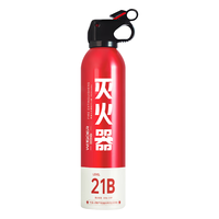WITGOER 智国者 车载灭火器水基机型私家庭小汽车用手提便携式3C国家消防认证器材
