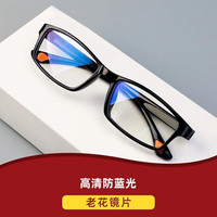 镜沁老花镜男女防蓝光高清老花眼镜超轻高清舒适超清耐磨阅读老人 防蓝光200度（56-60岁）