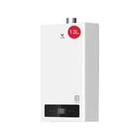 VIOMI 云米 JSQ25-VGW132 燃气热水器 13L