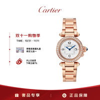 Cartier 卡地亚 帕莎系列 女士石英手表 WJPA0018