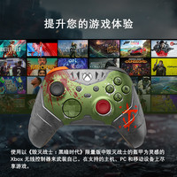 XBOX 微软Xbox无线游戏手柄 无线控制器  《毁灭战士:黑暗时代》限量版 蓝牙 适配Xbox/PC/平板/手机