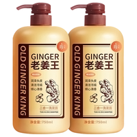 立美丝 Limeisi 老姜王去屑洗发水 750ml