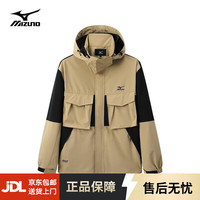 Mizuno 美津浓 户外冲锋衣男连帽宽松夹克外套男女同款防风登山服 3110卡其/黑色（单冲） 2XL
