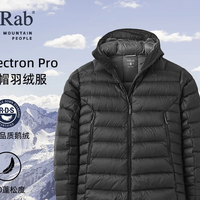 Rab 睿坡 Electron Pro秋冬男士800蓬轻量保暖鹅绒连帽羽绒服 QDB-81 黑色 M