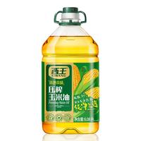 西王本色本味压榨玉米油6.08L非转基因压榨一级食用油