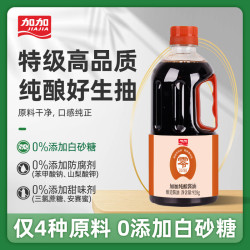加加 酱油 200天酿造零添加纯酿 酱香浓郁 炒菜凉拌菜 928g家庭大瓶装 纯酿酱油928g 单瓶
