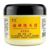 Bunker 邦克 硫磺洗头膏250g 洗发沐浴一体去屑控油洗发水溢脂性洗发膏沐浴硫磺软膏