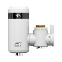  飞羽 即热式快速加热 电热水龙头  3000W