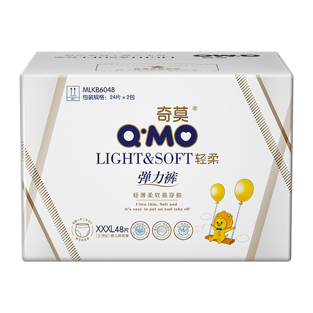 淘金币可用、88VIP：Q·MO 奇莫 MO 奇莫 轻柔系列 纸尿裤L72/XL68/拉拉裤 XL56片/XXL52片（尺码可选）