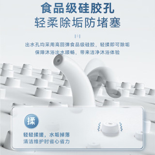 箭牌 精铜易洁硅胶 淋浴花洒套装+手持顶喷+下出水