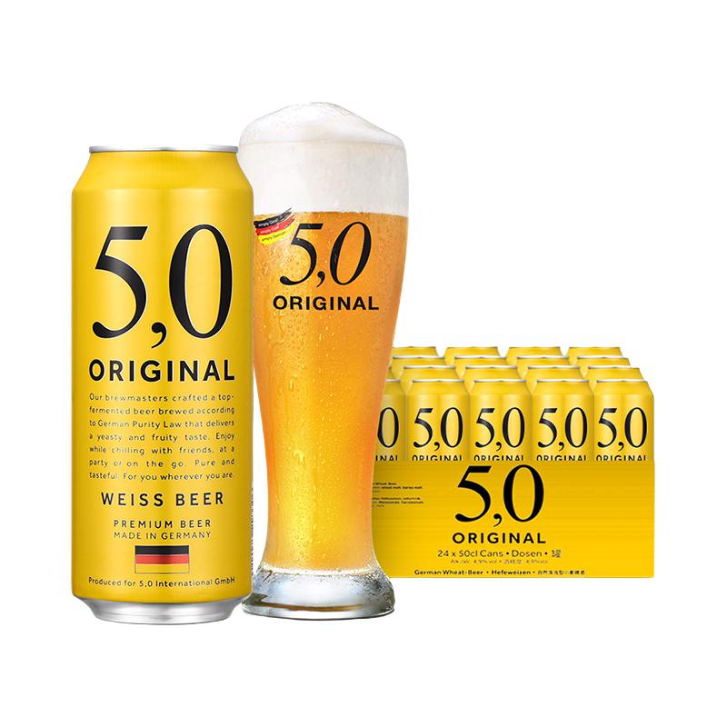 OETTINGER 奥丁格 5.0自然混浊型 小麦啤酒