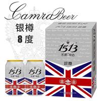 CAMRA/凯爵 1513 啤酒 330ml*24 听装