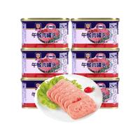 梅林B2 午餐肉罐头