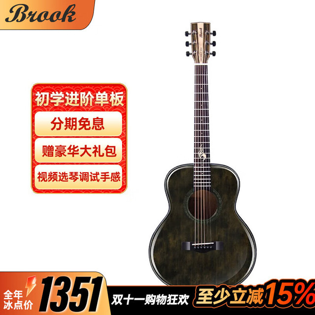 布洛克 Brok BROOK 布洛克 S25R-SQG 民谣吉他 36英寸（油墨色）