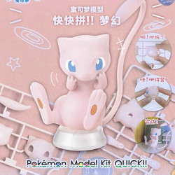 BANDAI 万代 拼装模型 宝可梦 快快拼 口袋妖怪 02 梦幻-15岁以上
