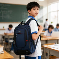 EDISON 爱迪生 初中生书包 大容量双肩包 K052-1