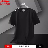 李宁 速干透气 男款短袖T恤 XL