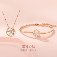 爱的约定 玫瑰金银项链女 锁骨链 2025新款