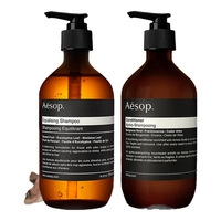 Aesop伊索均衡柔顺洗护套组(均衡洗发露500ml+润发乳500ml)