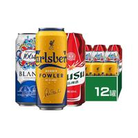 Carlsberg/嘉士伯 啤酒套装 整箱装 500mL