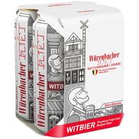 Würenbacher 瓦伦丁 比利时白啤酒