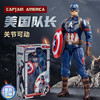 中动玩具 ZT 美国队长模型（包装清单：美国队长模型*1）