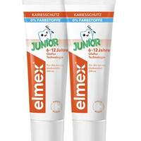 艾美适 少儿牙膏 含氟防蛀套装 50ml*2