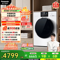 松下 Panasonic 12kg滚筒洗衣机全自动白月光4.0Ultra超薄光动银除菌水氧泡沫净1.12洗净比N572T