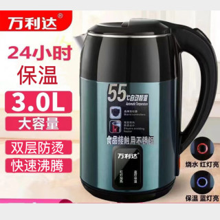 万利达 自动断电 电热水壶